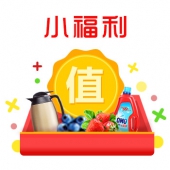 10点福利：上海移动“翻”愚小活动