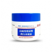森田药妆 补水保湿美白护肤面霜 100ml