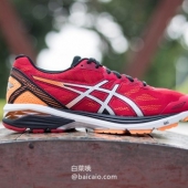 镇店之宝，ASICS 亚瑟士 GT-1000 5 男女稳定型跑鞋 新低￥499包邮