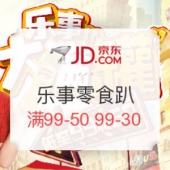 京东 乐事零食趴
