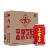 王老吉凉茶310ml*16罐 整箱