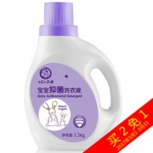 十月天使宝宝洗衣液1.3kg 折5.9元含邮（19.8元，双重优惠）