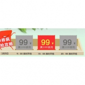 15点开抢# 苏宁易购 心相印官方旗舰店