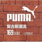 亚马逊海外购：PUMA 彪马 复古潮流休闲鞋靴专场