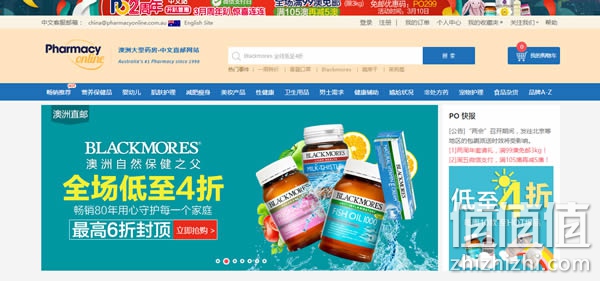 关税恐惧者速速集合！那些包税的购物网站！海淘去哪些网站划算？英国LookFantastic官网 ，澳洲澳洲Pharmacy Online药房中文官网，英国Amcal官网，德国BA保镖药房中文官网，新西兰Pharmacy Direct药房中文官网，澳洲Roy Young药房中文官网