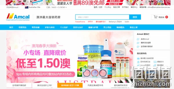 关税恐惧者速速集合！那些包税的购物网站！海淘去哪些网站划算？英国LookFantastic官网 ，澳洲澳洲Pharmacy Online药房中文官网，英国Amcal官网，德国BA保镖药房中文官网，新西兰Pharmacy Direct药房中文官网，澳洲Roy Young药房中文官网