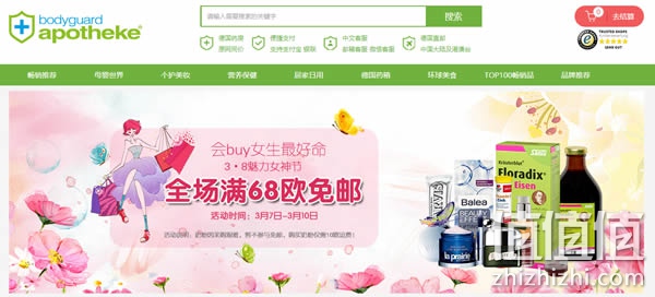 关税恐惧者速速集合！那些包税的购物网站！海淘去哪些网站划算？英国LookFantastic官网 ，澳洲澳洲Pharmacy Online药房中文官网，英国Amcal官网，德国BA保镖药房中文官网，新西兰Pharmacy Direct药房中文官网，澳洲Roy Young药房中文官网