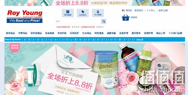 关税恐惧者速速集合！那些包税的购物网站！海淘去哪些网站划算？英国LookFantastic官网 ，澳洲澳洲Pharmacy Online药房中文官网，英国Amcal官网，德国BA保镖药房中文官网，新西兰Pharmacy Direct药房中文官网，澳洲Roy Young药房中文官网