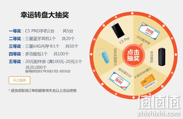 Samsung/三星 Galaxy C5 Pro SM-C5010 前后1600万 4+64G超薄手机,12期免息送打印机 空气净化器等4重好礼,三星手机,三星Pro系列,三星C5手机
