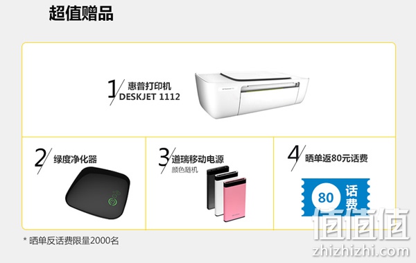 Samsung/三星 Galaxy C5 Pro SM-C5010 前后1600万 4+64G超薄手机,12期免息送打印机 空气净化器等4重好礼,三星手机,三星Pro系列,三星C5手机