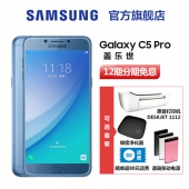 Samsung/三星 Galaxy C5 Pro SM-C5010 前后1600万 4+64G超薄手机，12期免息送打印机 空气净化器等4重好礼