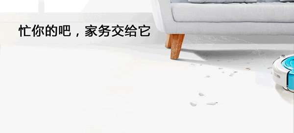 怎么选购扫地机器人？哪个品牌好？家庭地面清洁机器人选购指南，扫地机器人怎么选？Neato 扫地机器人，Neato 扫地机器人
