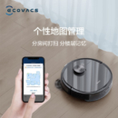 Ecovacs 科沃斯 地宝T8 AIVI扫地机器人