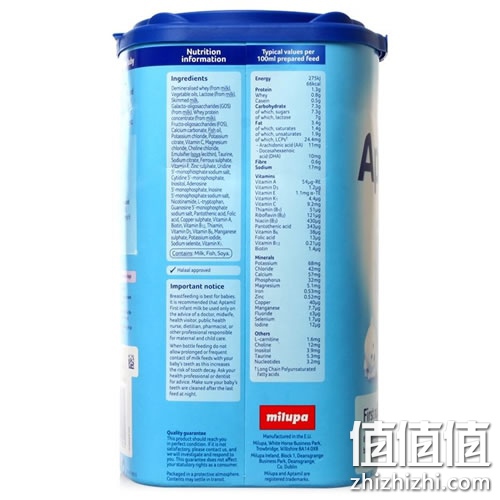 英国 Aptamil 爱他美 奶粉使用说明详解