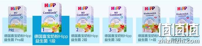 德国天然有机配方奶粉--喜宝奶粉全攻略