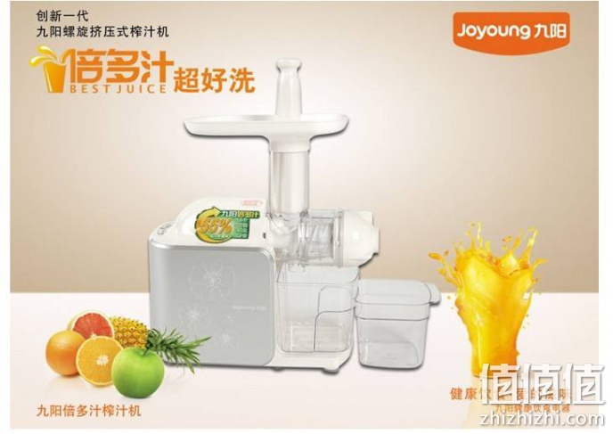 九阳 JYZ-E6T,,如何选购榨汁机？榨汁机挑选的6大攻略，榨汁机选购攻略，海尔榨汁机，美的榨汁机，飞利浦榨汁机