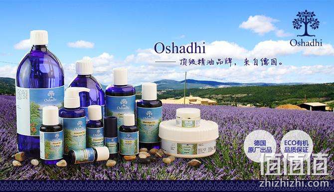 如何挑选精油的优劣？手把手教你如何选精油，精油如何选购？欧舒丹活力按摩油，Oshadhi天然玫瑰果油，Oshadhi柠檬薄荷单方精油
