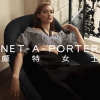 Net-A-Porter黑五直达链接