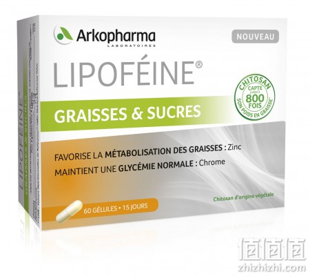 Lipoféine Graisses & Sucres 植物减肥胶囊