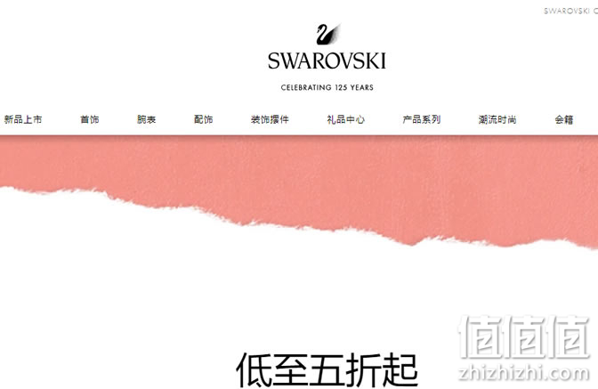 德国六大类海淘网站推荐