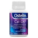 Ostelin 钙+维生素D+维生素K2三合一 30片