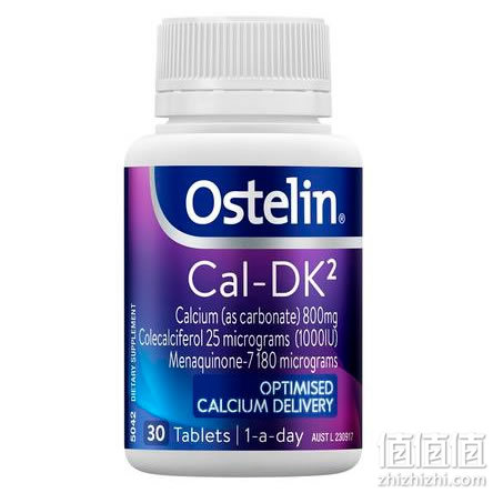 Ostelin 钙+维生素D+维生素K2三合一 