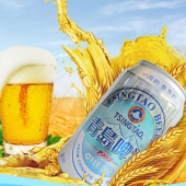 青岛啤酒 银罐(7度) 330ml*24罐