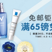 TLC Pharmacy 个护美妆/母婴用品等