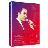 缅怀 # 《红：艺术张国荣》