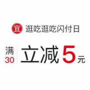 又到周五：京东APP端购物 白条闪付