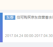 香水彩妆专场大促