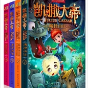 经典童书：凯撒大帝·哥太萌迷境探险穿越系列+8种几何图形的创意简笔画+儿童情绪管理与性格培养绘本(双语)(套装共6册)
