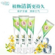 知医堂  三清银翘牙膏125g*4盒