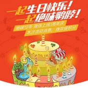 16点福利：绝味鸭脖 5元立减劵