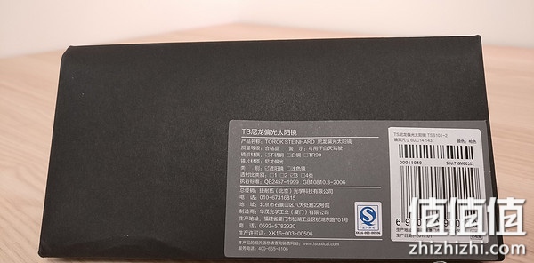 晒晒更健康，我的小米 TS尼龙偏光镜！小米TS 太阳镜怎么样？小米太阳镜晒单，小米太阳镜众筹