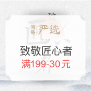 “致敬匠心者”五一特庆活动