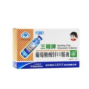 三精牌葡萄糖酸锌 10ml*12支