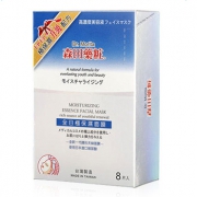 台湾森田药妆 全日极保湿面膜8片*2盒装