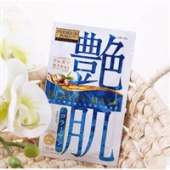 Utena佑天兰PREMIUM PUReSA艳肌系列面膜28ml*4枚 蓝色款