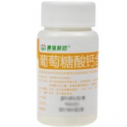 黄海 葡萄糖酸钙含片0.1g*100s
