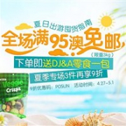 澳洲Pharmacy Online中文网夏日出行专题