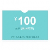 优惠券# 京东 相宜本草化妆品旗舰店