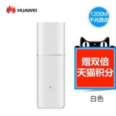 华为 A1 无线路由器 3个千兆网口 带5G功能