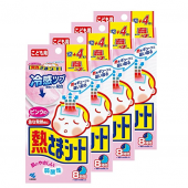 小林日化（KOBAYASHI） 粉色儿童退热贴 16片*4盒 家中必备