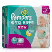 限华东/西北：Pampers 帮宝适 超薄干爽拉拉裤 L22片 9-14kg  22.5元