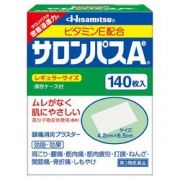 prime福利！SALONPAS 撒隆巴斯 消炎止痛贴 140枚