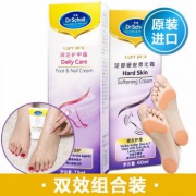 Dr.Scholl 爽健 润足护甲霜75ml＋硬皮柔化霜60ml