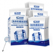 圣洁康 洗衣机槽清洗剂*4盒