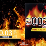 Okamoto 冈本 003火辣热感安全套 10片装*4盒+凑单品 ￥151.74包邮包税（￥299+2.74-150）