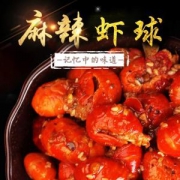 麻辣小龙虾虾尾 香辣虾球 200g